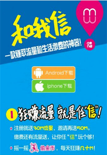 宣讲会丨3月27日15:30，首都医科大学附属北京安贞医院南充医院春季博士硕士招聘宣讲会