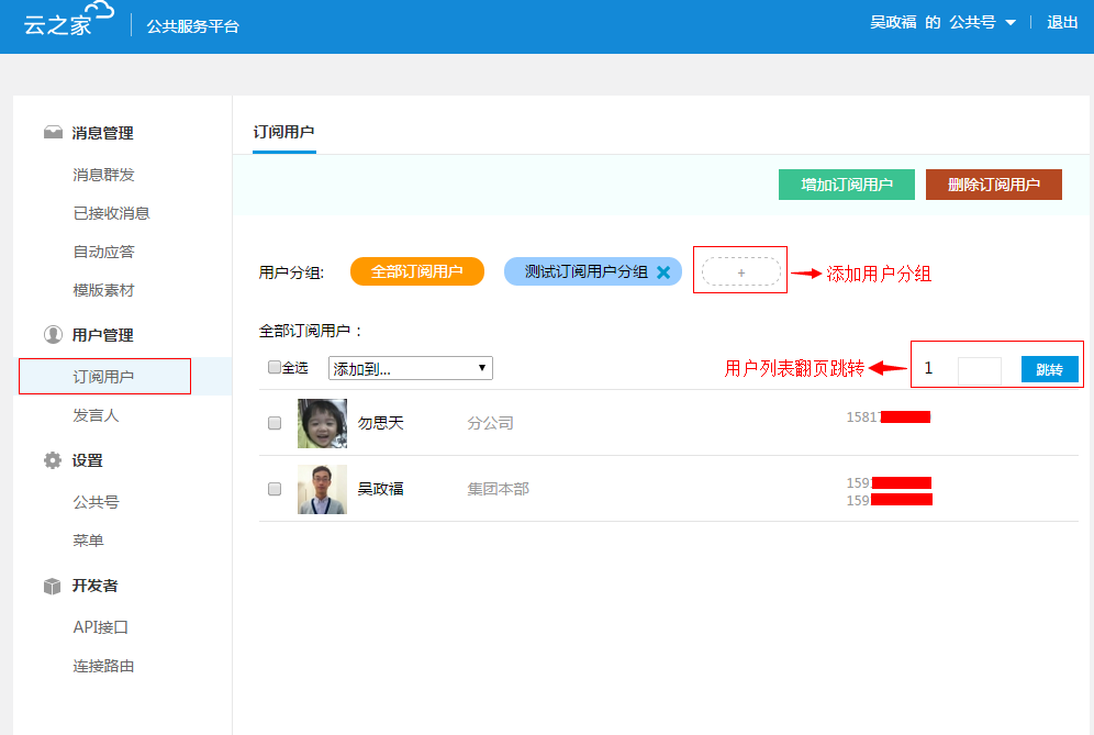 贺峻霖唐国强相认全靠刘晓庆