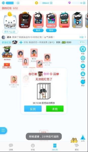 谁才是正科之王？