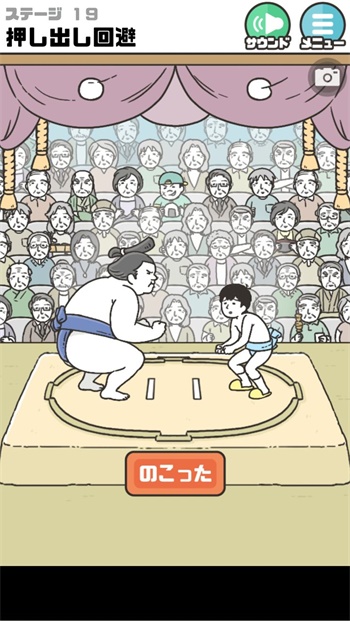 无忧渡妖怪团建直播