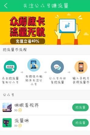 威少罚球自投自抢上篮命中