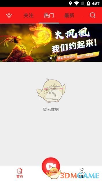 当一本书的观点让你不舒服时，应该坚持读完还是放弃？