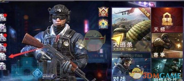 周杰伦传授爱情保鲜秘诀