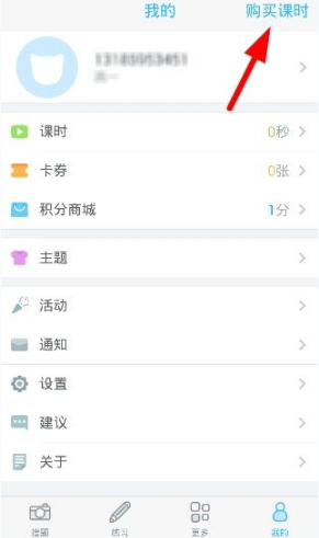 拜登:美军帮以击落几乎所有来袭导弹