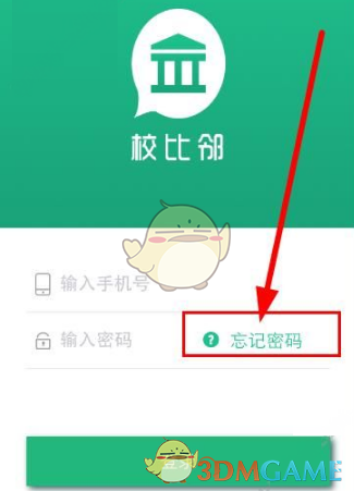 夏思凝决赛临时退赛含泪致歉
