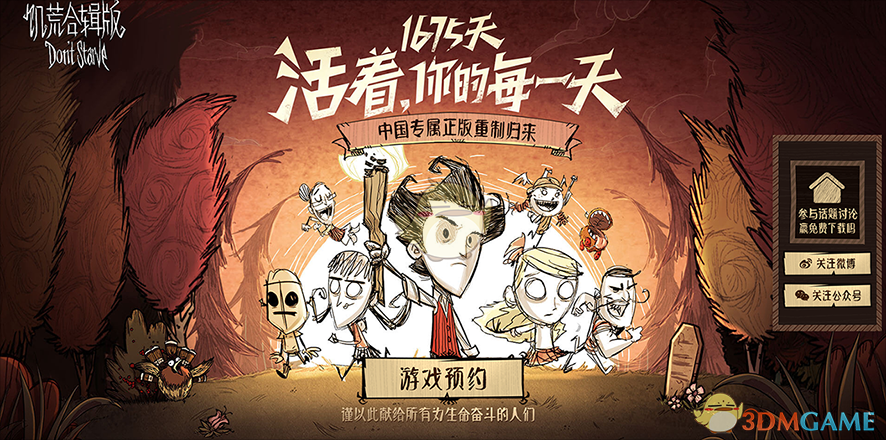 王濛首次讲述原生家庭