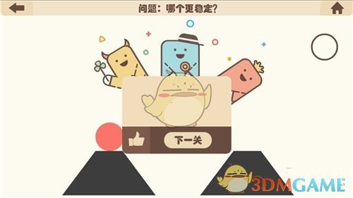 安切洛蒂执教生涯5夺
