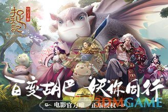 特朗普称将伊朗石油买家将被美制裁）