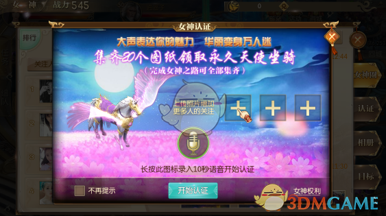 赵礼杰 女朋友