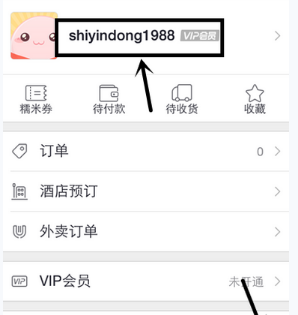 如何看待马来西亚华人的未来？