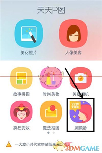 明明睛雯比袭人漂亮，为什么要选袭人做宝玉妾？