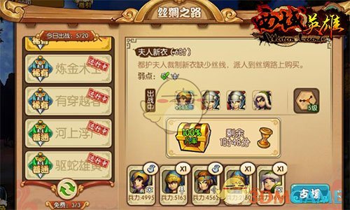 你好，袁朗“少将”！