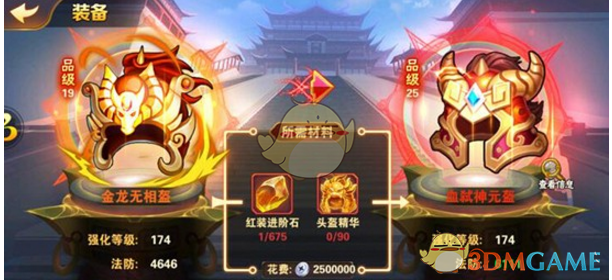 刘耀文两年过去还是爱搜自己神图