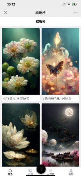 巴萨3:0马竞8轮不败升第二