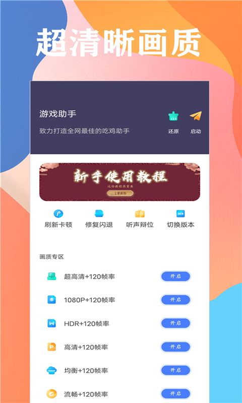 一起感受这份跨越国界的荣耀