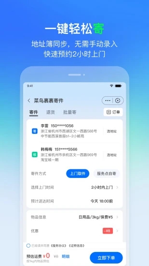 高颜值女通缉犯出狱当主播账号已封