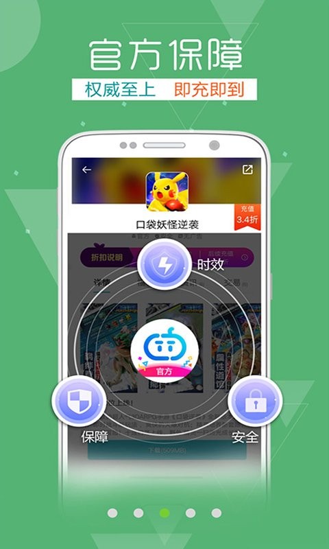 明星版撕拉片太权威了
