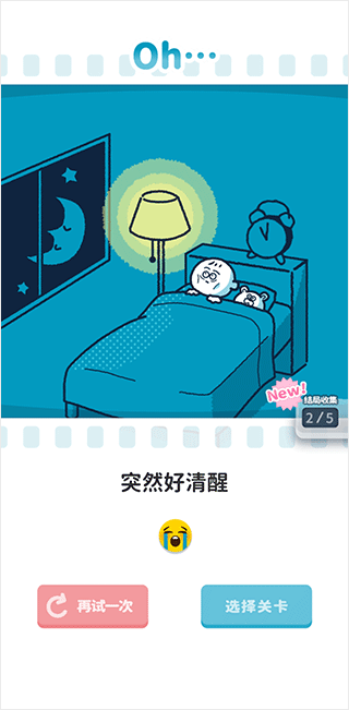 欧亚唯一！海尔智家再获《财富》全球最受赞赏公司