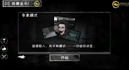 对一支欧洲五大球队来说，单赛季是更愿意接受亚军、联赛亚军，还是更愿意接受联赛冠军、早早出局？