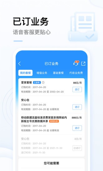 五一假期！这家航空停飞、欠薪、飞行员做外卖骑手！