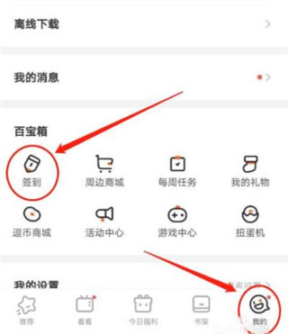 在单位上班千万要记住，只要工资每月按时发放，岗位没动，待遇没减，就不要太在意其他人，该上班上班，把他们当路人，你就赢了