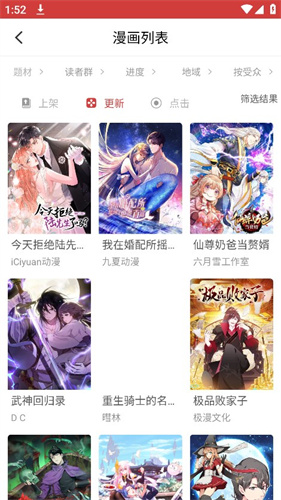 A股三大指数大幅高开